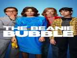 دانلود رایگان فیلم حباب عروسکی زیرنویس فارسی The Beanie Bubble 2023