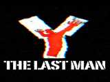 سریال وای آخرین مرد فصل 1 قسمت 1 دوبله فارسی Y: The Last Man 2023