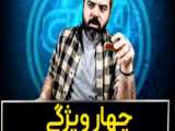 نگاه دولت_های آمریکا به جمهوری اسلامی ایران - تحلیل یوسف عزیزی