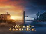 دیدن فیلم مدرسه خیر و شر دوبله فارسی The School for Good and Evil 2022