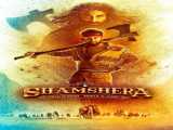 مشاهده رایگان فیلم شمشیرا دوبله فارسی Shamshera 2022