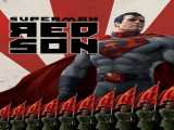 مشاهده رایگان فیلم سوپرمن: پسر سرخ دوبله فارسی Superman: Red Son 2020