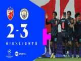 سن ژیلواز 2-1 لیورپول | خلاصه بازی | لیگ اروپا 24-2023