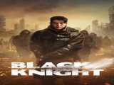 سریال شوالیه سیاه فصل 1 قسمت 1 دوبله فارسی Black Knight 2023