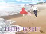 دیدن فیلم سبد میوه: پیش‌درآمد زیرنویس فارسی Fruits Basket: Prelude 2022