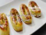 طرز تهیه شیرینی زبان خامه‌ای