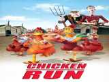 پخش فیلم فرار مرغی دوبله فارسی Chicken Run 2000