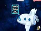 ثبت نام مسافرت به فضا بعد از پنج سال در ایران با ارسال کپسول زیستی به فضا