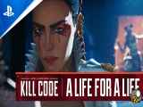 تریلر بازی Apex Legends - Kill Code: A Life for a Life | بازی های PS5 و PS4