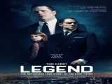 فیلم افسانه Legend 2015