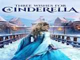 دیدن فیلم سه آرزو برای سیندرلا دوبله فارسی Three Wishes for Cinderella 2021