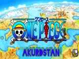 دانلود انیمه وان پیس قسمت 9 دوبله فارسی One Piece