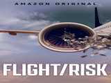 تماشای فیلم طر پرواز زیرنویس فارسی Flight/Risk 2022