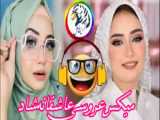 آهنگ عاشقانه ایرانی و بندری شاد عروسی | موزیک های عاشقانه و جشن پایکوبی 1402