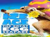 فیلم عصر یخبندان: در جستجوی تخم‌ها Ice Age: The Great Egg Scapade 2016     