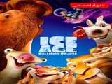 دانلود رایگان فیلم عصر یخبندان ۵ دوبله فارسی Ice Age: Collision Course 2016