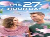 دیدن فیلم روز ۲۷ ساعته زیرنویس فارسی The 27-Hour Day 2021