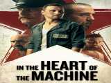 مشاهده رایگان فیلم در قلب ماشین دوبله فارسی In the Heart of the Machine 2022