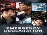 دیدن فیلم اعلامیه اضطراری دوبله فارسی Emergency Declaration 2022