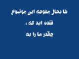 ترفند عجیب سعودی‌ها برای بالابردن رتبه علمی کشورشان