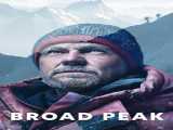 پخش فیلم برود پیک زیرنویس فارسی Broad Peak 2022