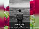 علیرضا محمدی - خوشنویس