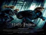 فیلم هری پاتر و یادگاران مرگ 7 - قسمت اول Harry Potter and the Deathly Hallows: Part 1    