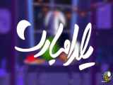 یلدا 1402 مبارک