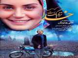 پخش فیلم خدا نزدیک است دوبله فارسی Khoda Nazdik Ast 2006