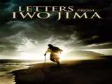 دیدن فیلم نامه‌هایی از ایوو جیما دوبله فارسی Letters from Iwo Jima 2006
