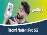 مقایسه Red Magic 8 Pro Vs Samsung Galaxy S23 Ultra Review