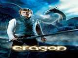 مشاهده آنلاین فیلم اراگون دوبله فارسی Eragon 2006