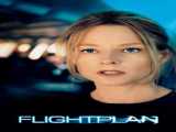 دیدن فیلم نقشه پرواز دوبله فارسی Flightplan 2005