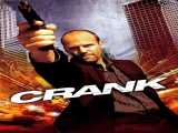 دیدن فیلم کرنک دوبله فارسی Crank 2006