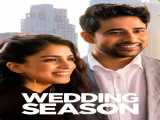دانلود رایگان فیلم فصل ازدواج زیرنویس فارسی Wedding Season 2022