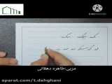 تاریحچه شب یلدا