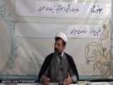«من» واقعی انسان - شهید آیت الله مطهری