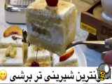 شیرینی  _ تر _ بدون  فر