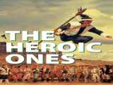 مشاهده رایگان فیلم سیزده سردار قهرمان دوبله فارسی The Heroic Ones 1970
