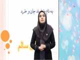 کلاس درس علوم در طبیعت