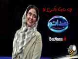 مسابقه صداتو قسمت 9 / برنامه هیجان انگیز و جدید محسن کیایی
