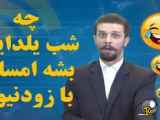 مجتبی شفیعی (چه شب یلدایی بشه امسال)