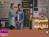 سریال شربت زغال اخته قسمت ۹۱ دوبله فارسی - تیزر
