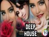 ریمیکس غمگین و احساسی | دیپ هاوس | Deep House Collection