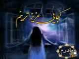 کلیپ زیبای مادر ۲