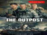 تماشای فیلم پاسگاه دوبله فارسی The Outpost 2020