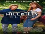 مشاهده آنلاین فیلم میراث پشت کوه نشینان دوبله فارسی Hillbilly Elegy 2020
