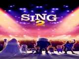 مشاهده آنلاین فیلم آواز ٢ دوبله فارسی Sing 2 2021