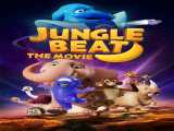 تماشای فیلم نبض جنگل دوبله فارسی Jungle Beat : The Movie 2020