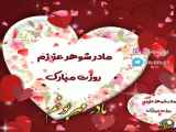 کلیپ تبریک روز مادر ۳۴